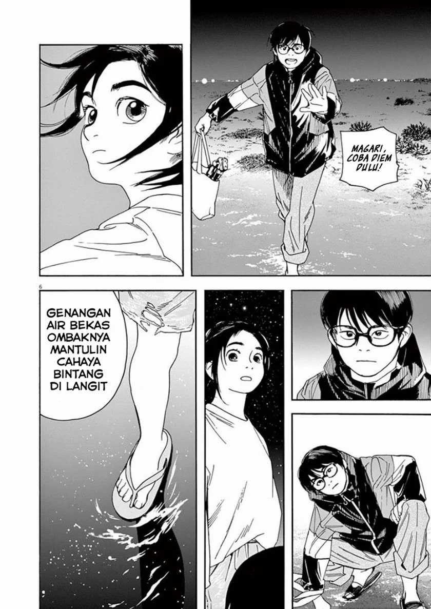 Insomniacs After School Chapter 17 Bahasa Indonesia