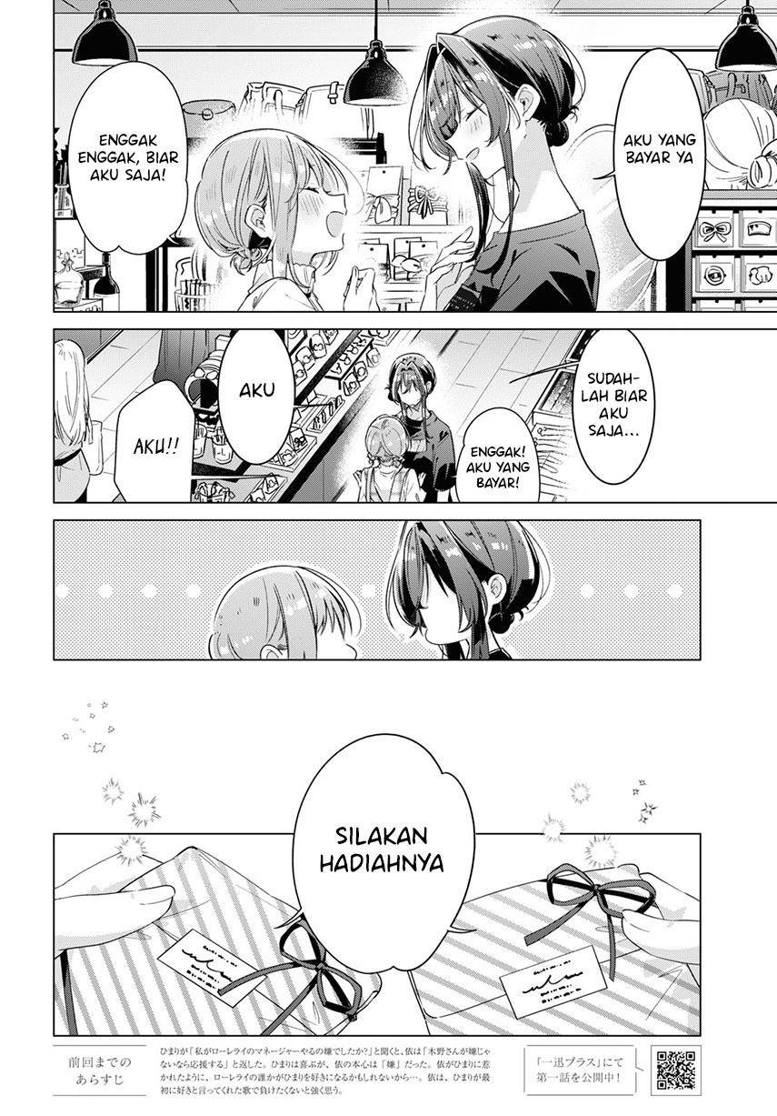 Sasayaku You ni Koi o Utau Chapter 29 Bahasa Indonesia