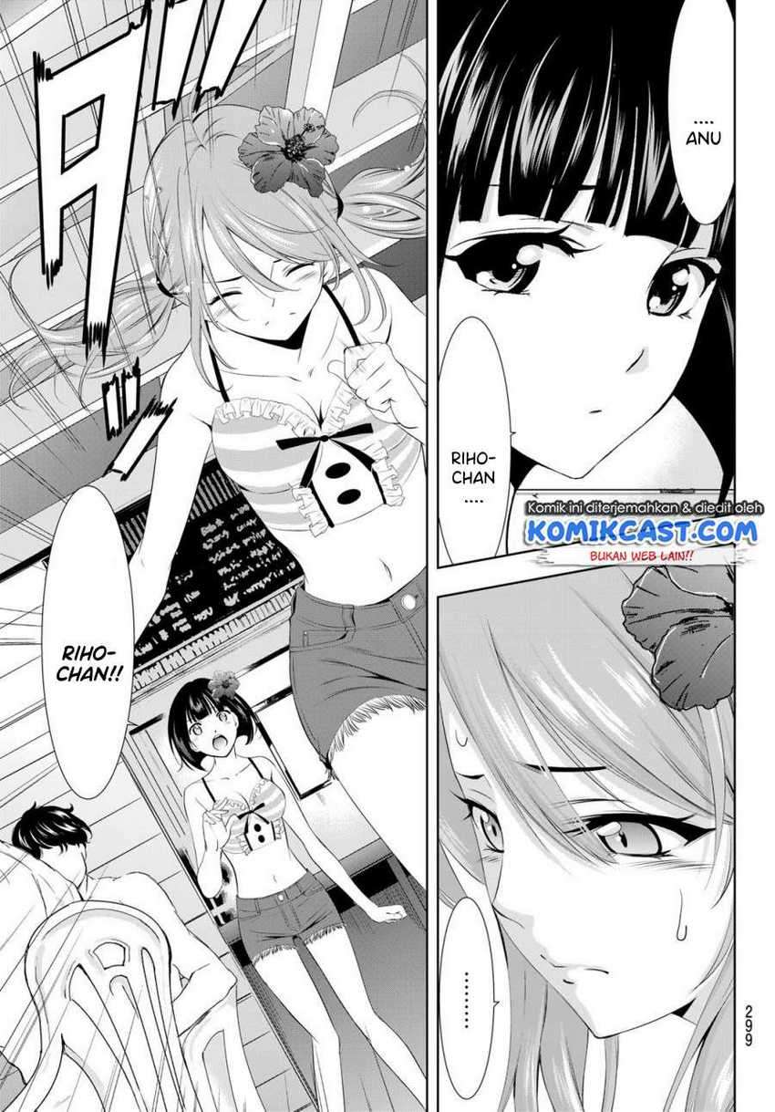 Megami no Kafeterasu Chapter 25