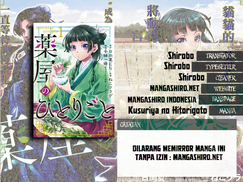 Kusuriya no Hitorigoto Chapter 01 Bahasa Indonesia