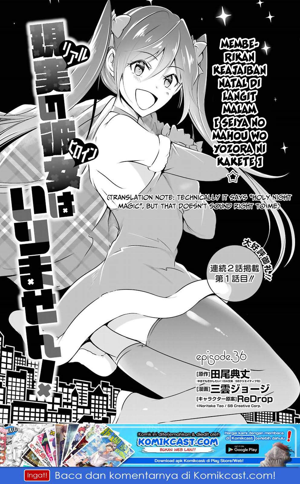 Chuuko demo Koi ga Shitai! Chapter 36 Bahasa Indonesia