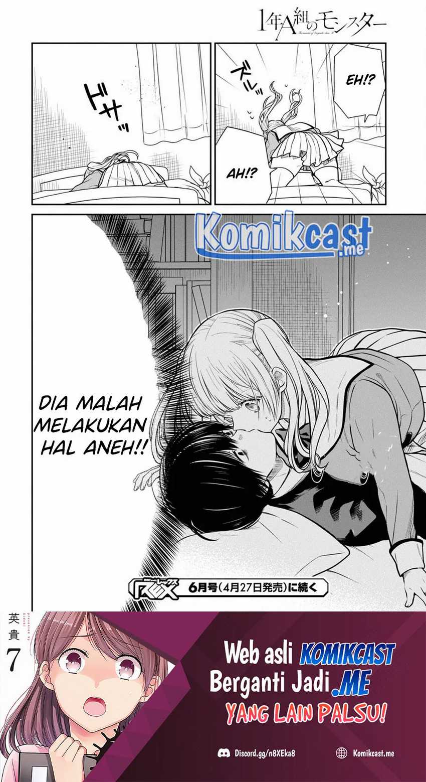 1-nen A-gumi no Monster Chapter 47