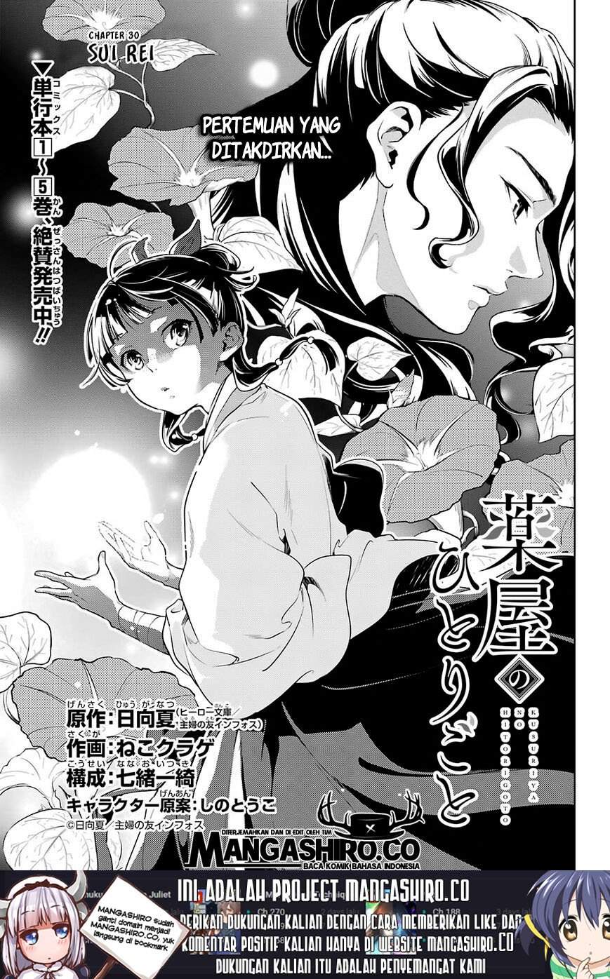 Kusuriya no Hitorigoto Chapter 30 Bahasa Indonesia