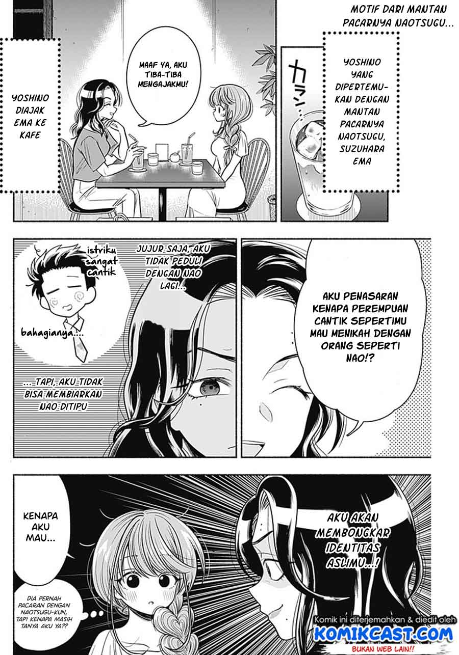 Marriage Gray Chapter 18 Bahasa Indonesia