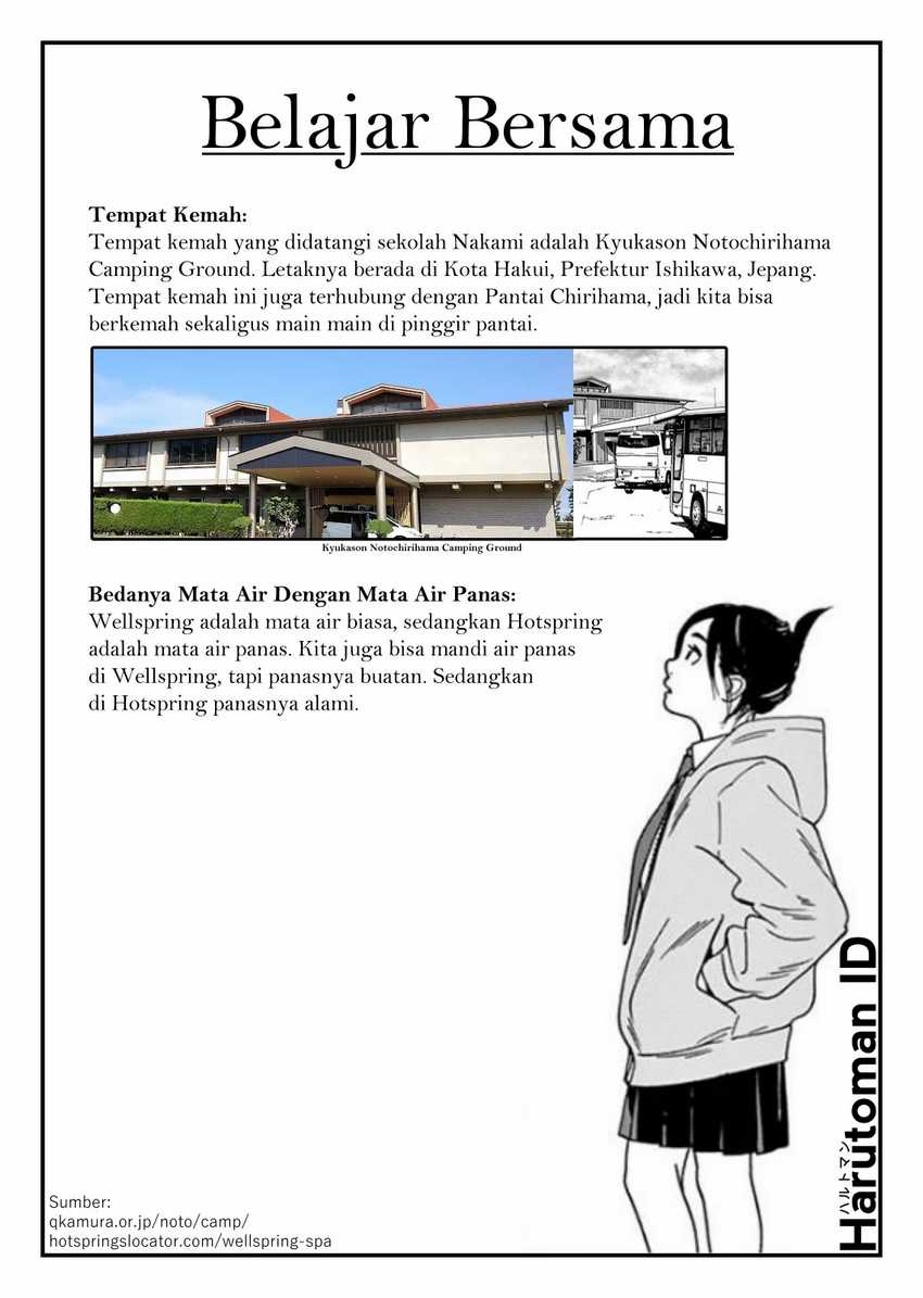 Insomniacs After School Chapter 16 Bahasa Indonesia