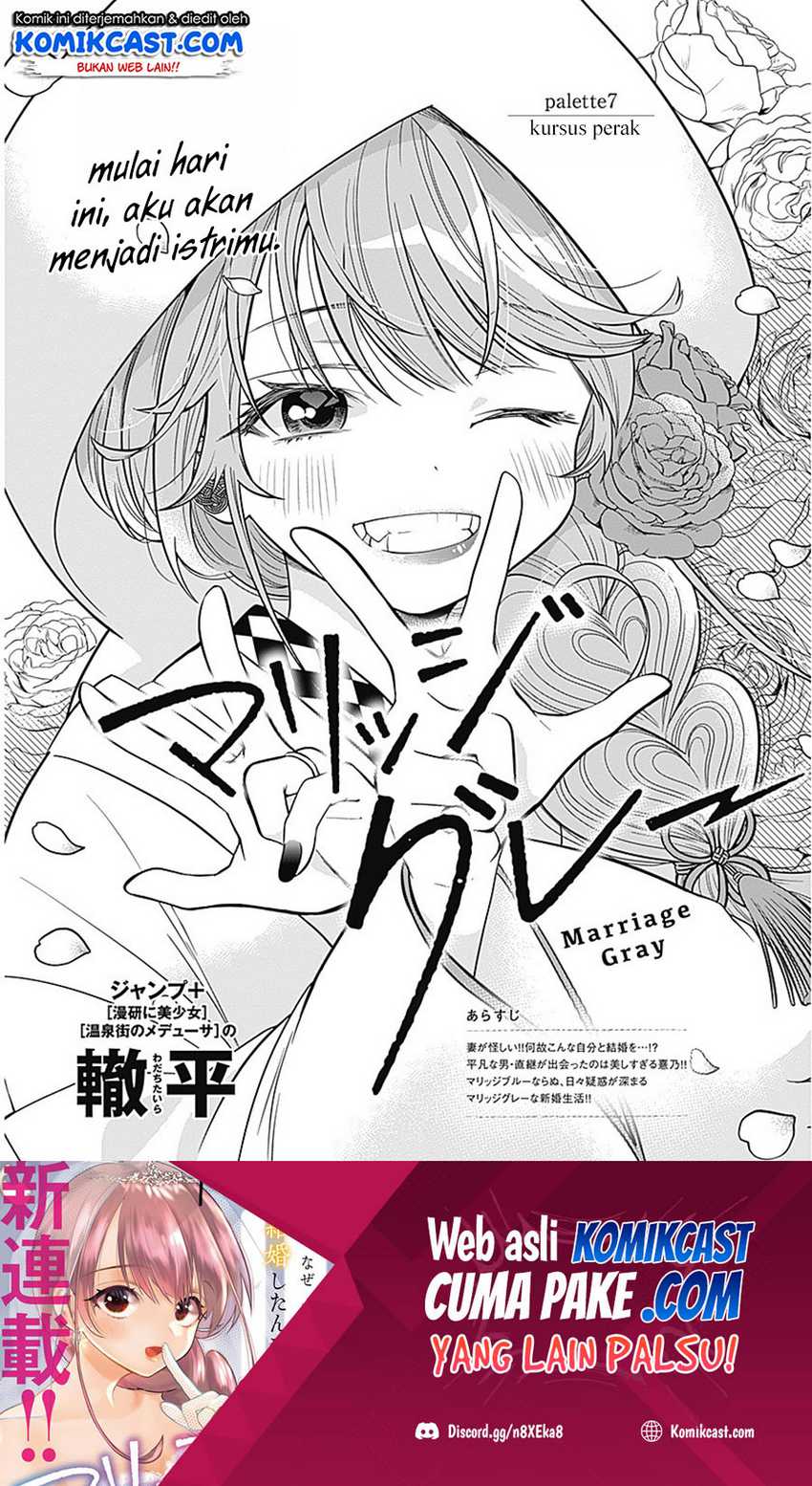 Marriage Gray Chapter 07 Bahasa Indonesia