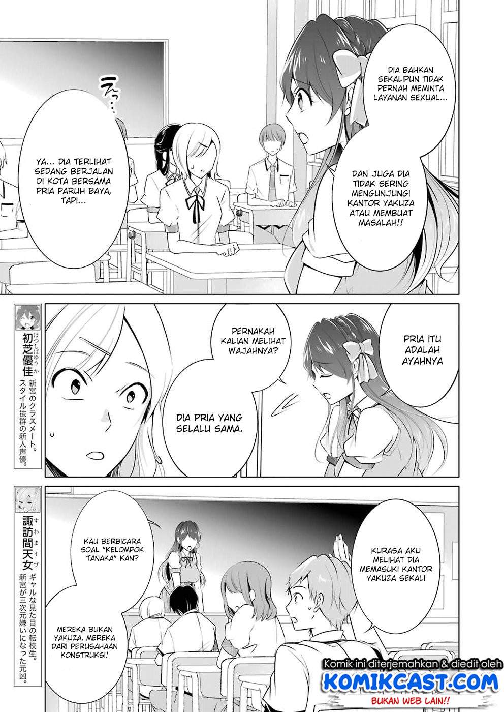 Chuuko demo Koi ga Shitai! Chapter 35 Bahasa Indonesia