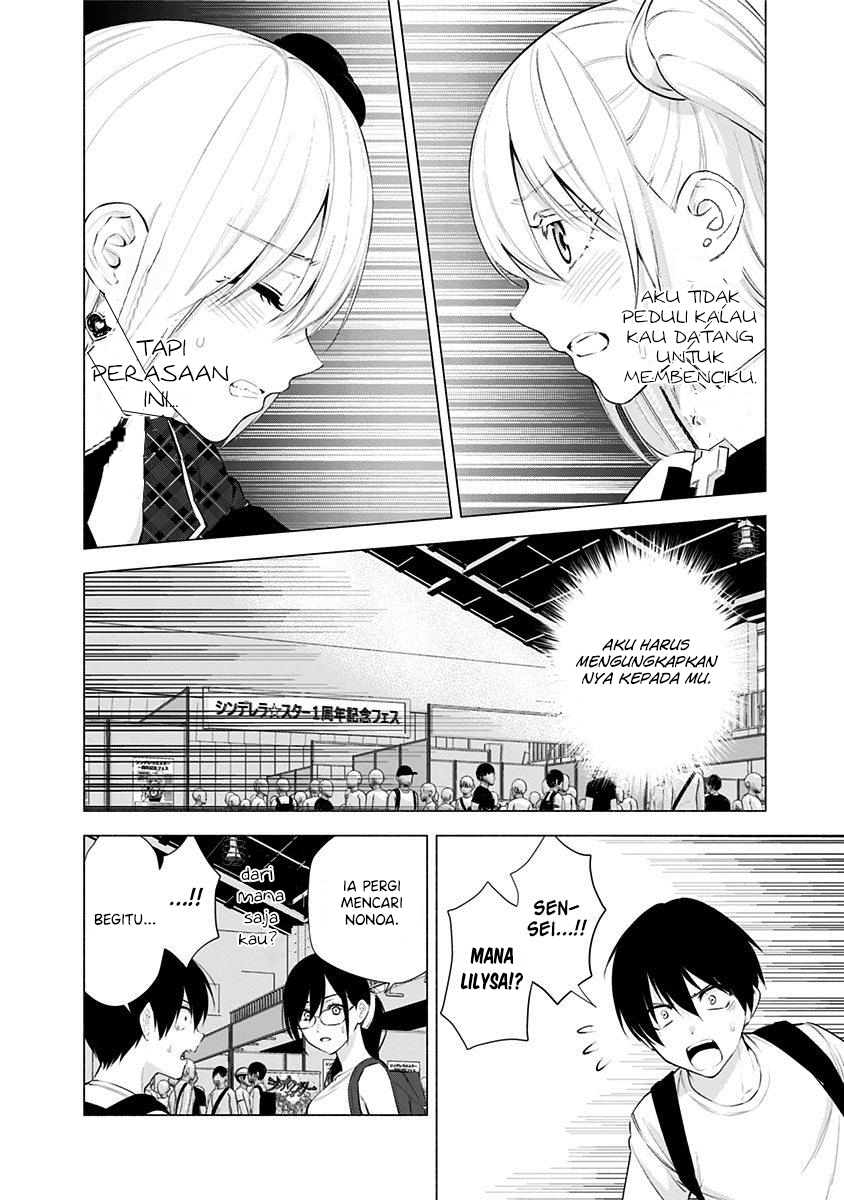 2.5 Dimensional Seduction Chapter 42 Bahasa Indonesia