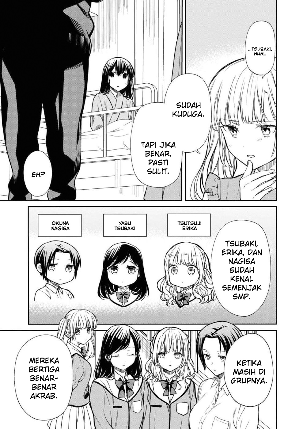 1-nen A-gumi no Monster Chapter 19