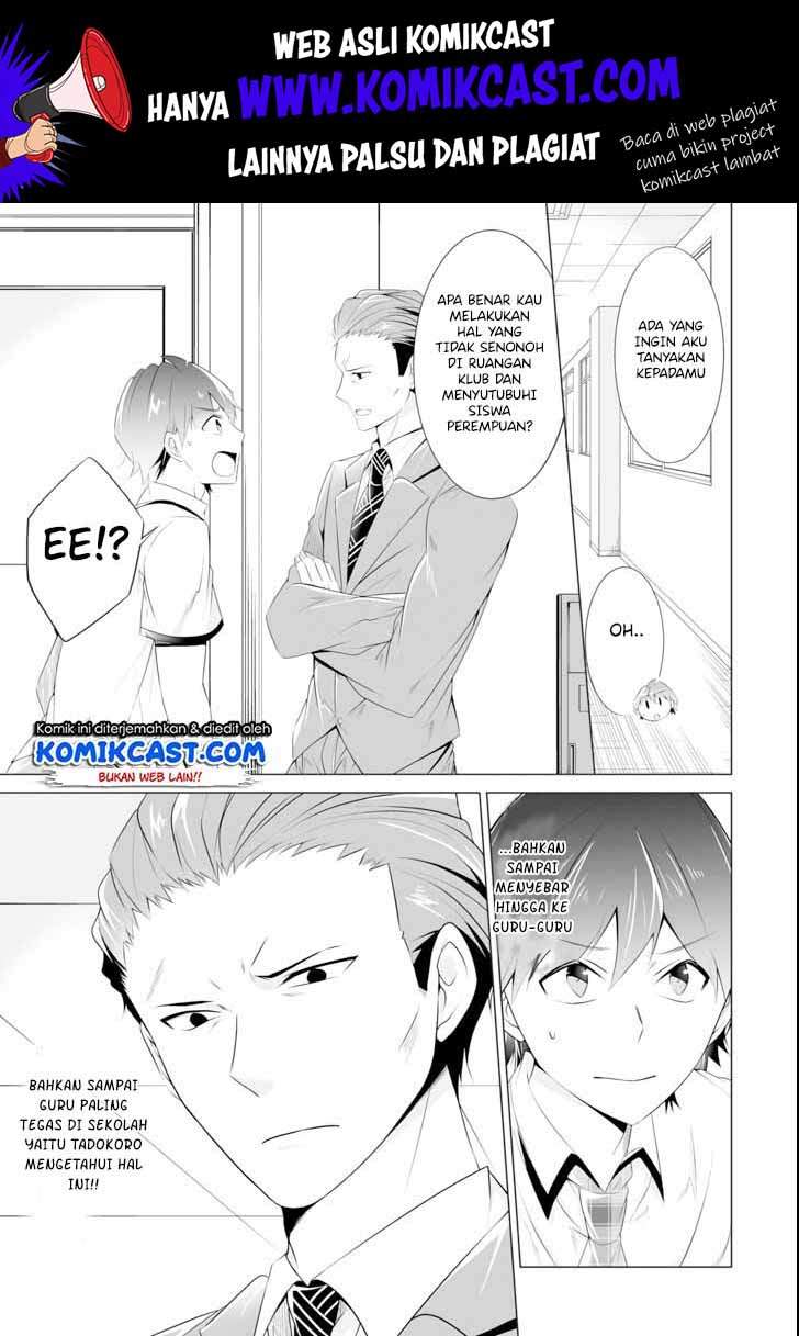 Chuuko demo Koi ga Shitai! Chapter 46 Bahasa Indonesia