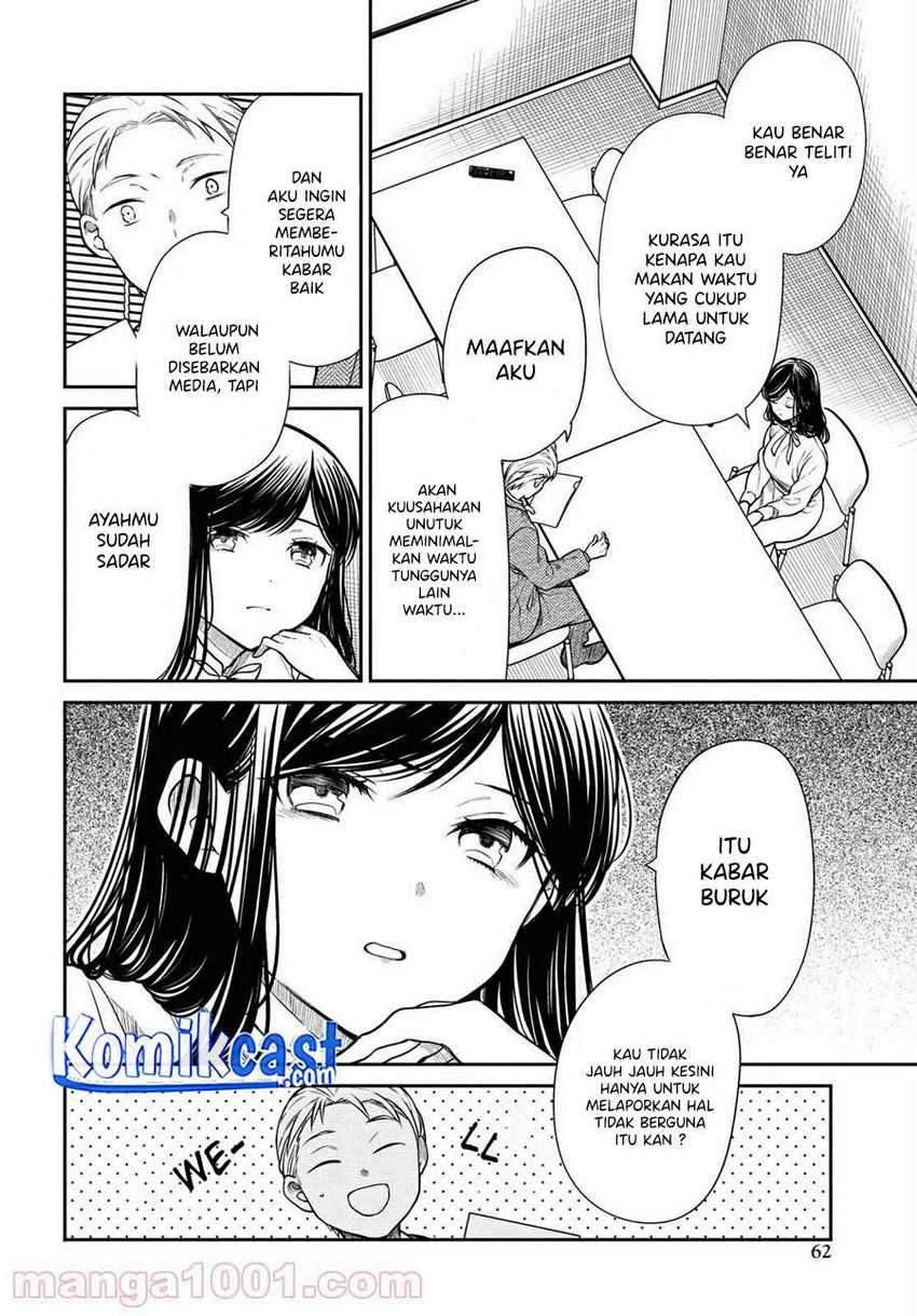 1-nen A-gumi no Monster Chapter 36