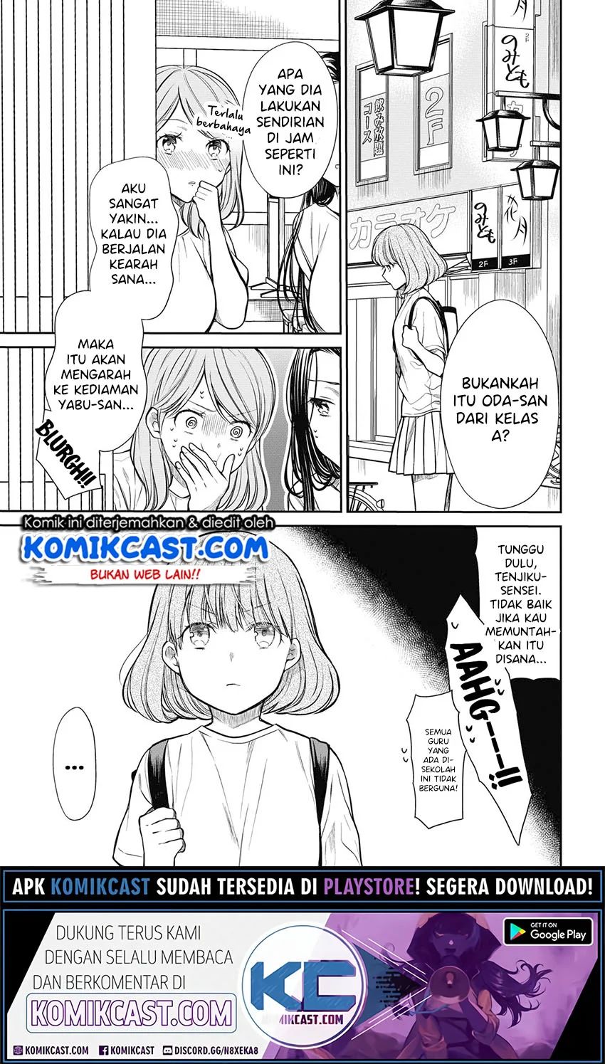 1-nen A-gumi no Monster Chapter 29