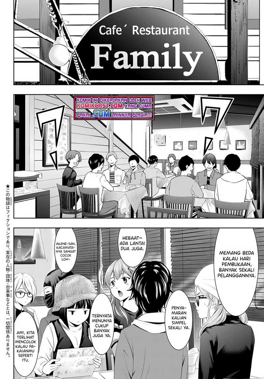 Megami no Kafeterasu Chapter 50