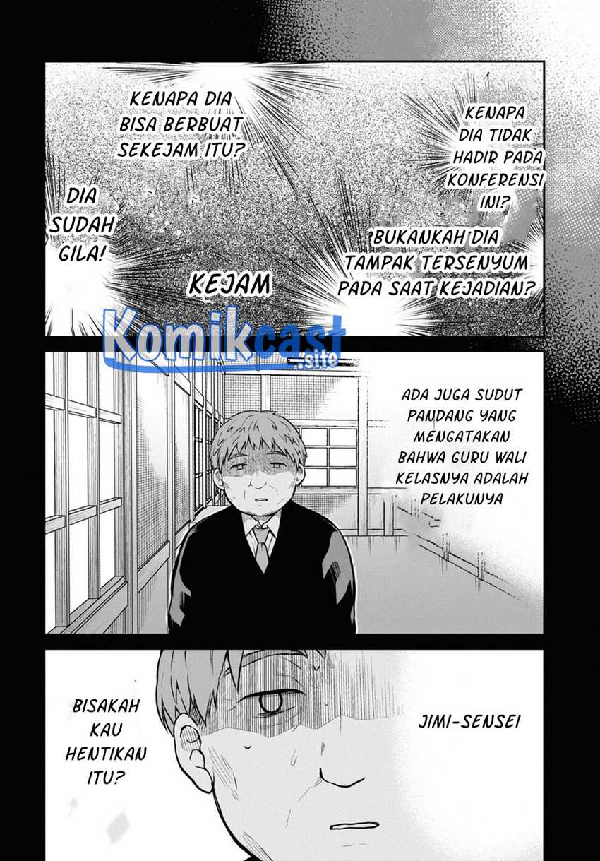 1-nen A-gumi no Monster Chapter 50