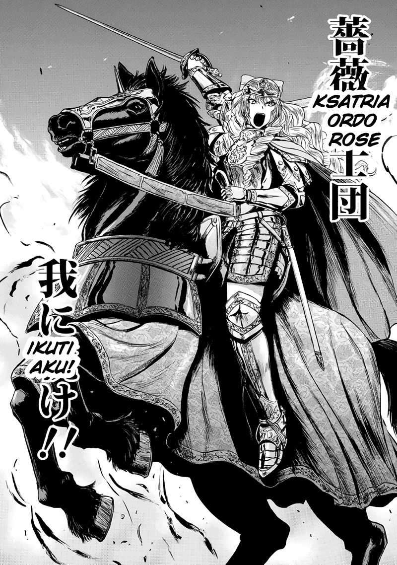 Gate – Jietai Kare no Chi nite, Kaku Tatakeri Chapter 77 Bahasa Indonesia