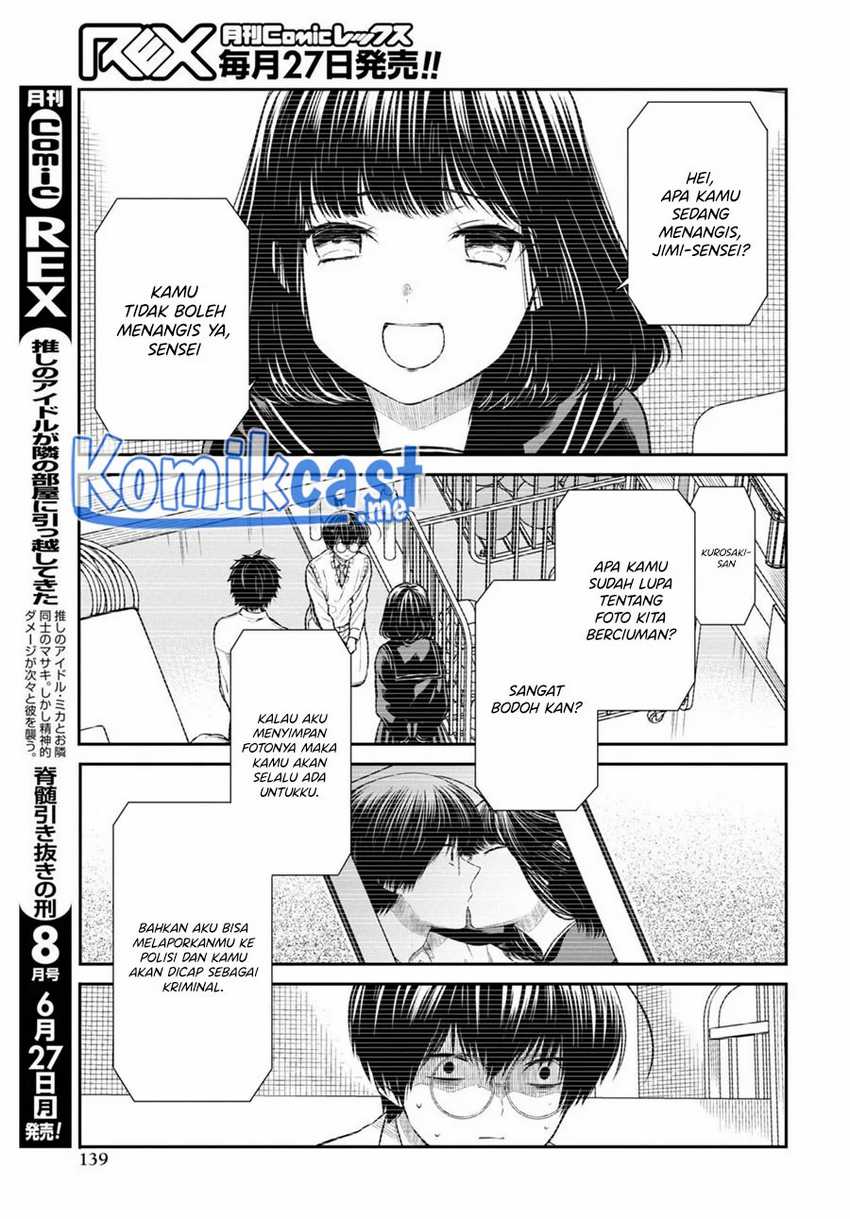 1-nen A-gumi no Monster Chapter 49