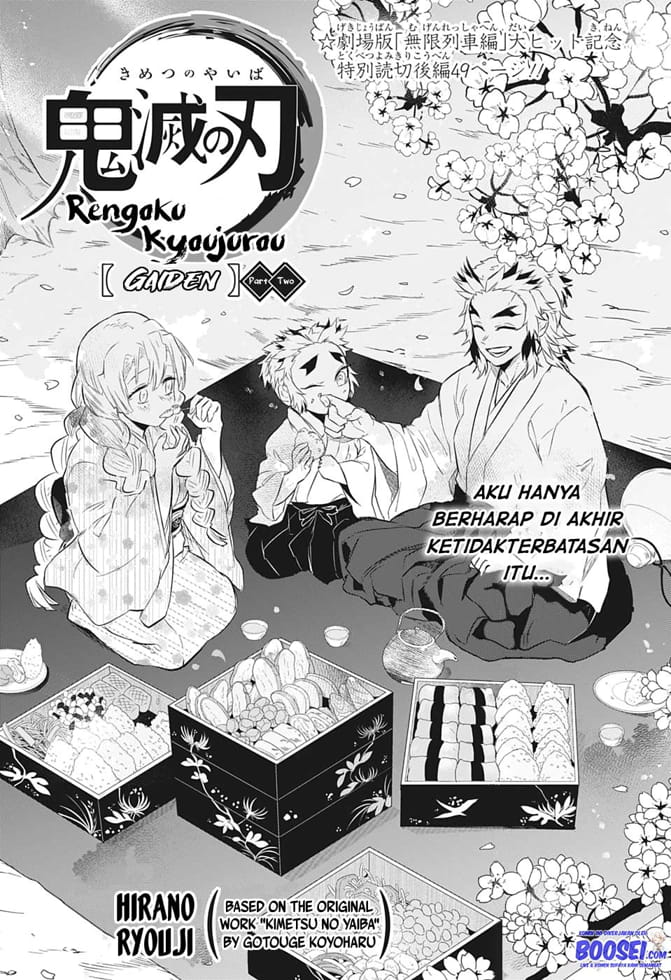 Kimetsu no Yaiba: Rengoku Kyoujurou Gaiden Chapter 2