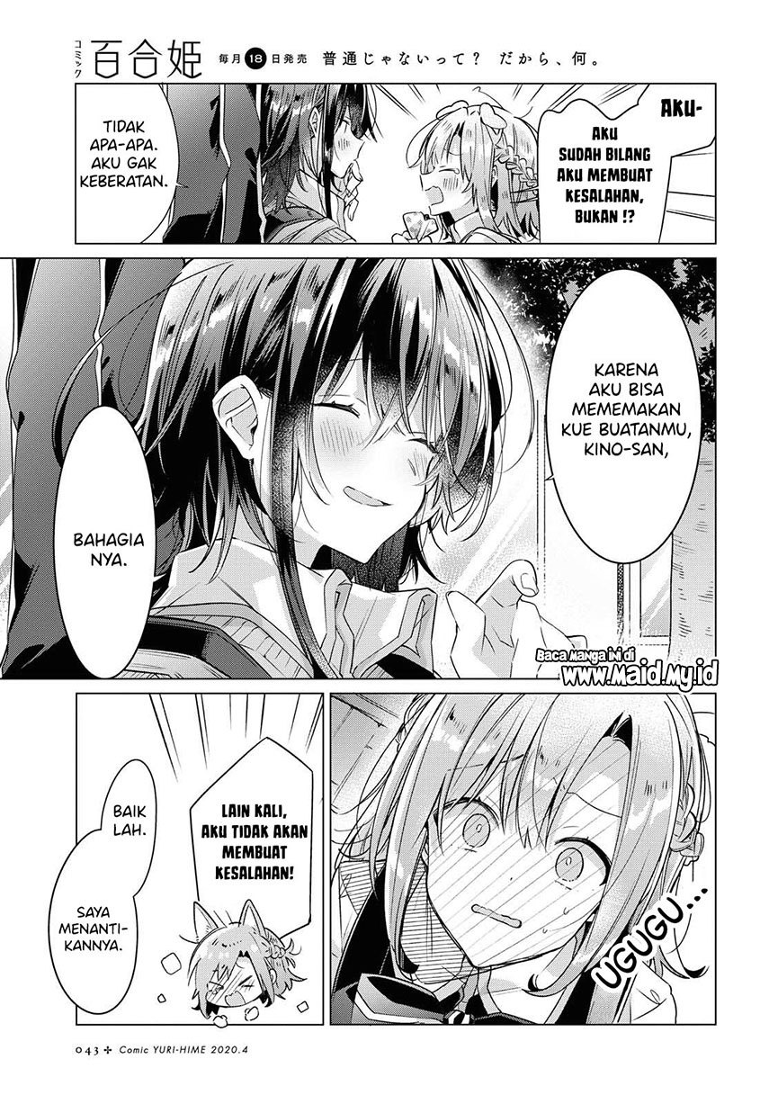 Sasayaku You ni Koi o Utau Chapter 12 Bahasa Indonesia