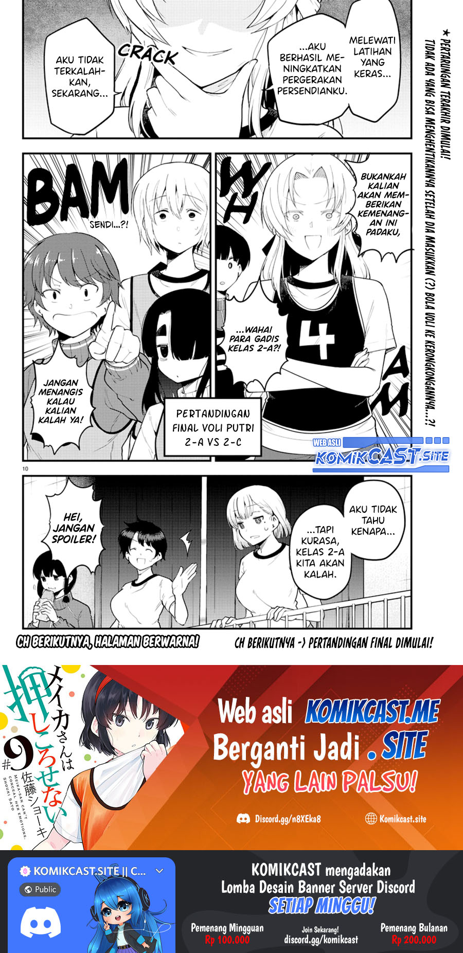 Meika-san Can’t Conceal Her Emotions Chapter 112 Bahasa Indonesia