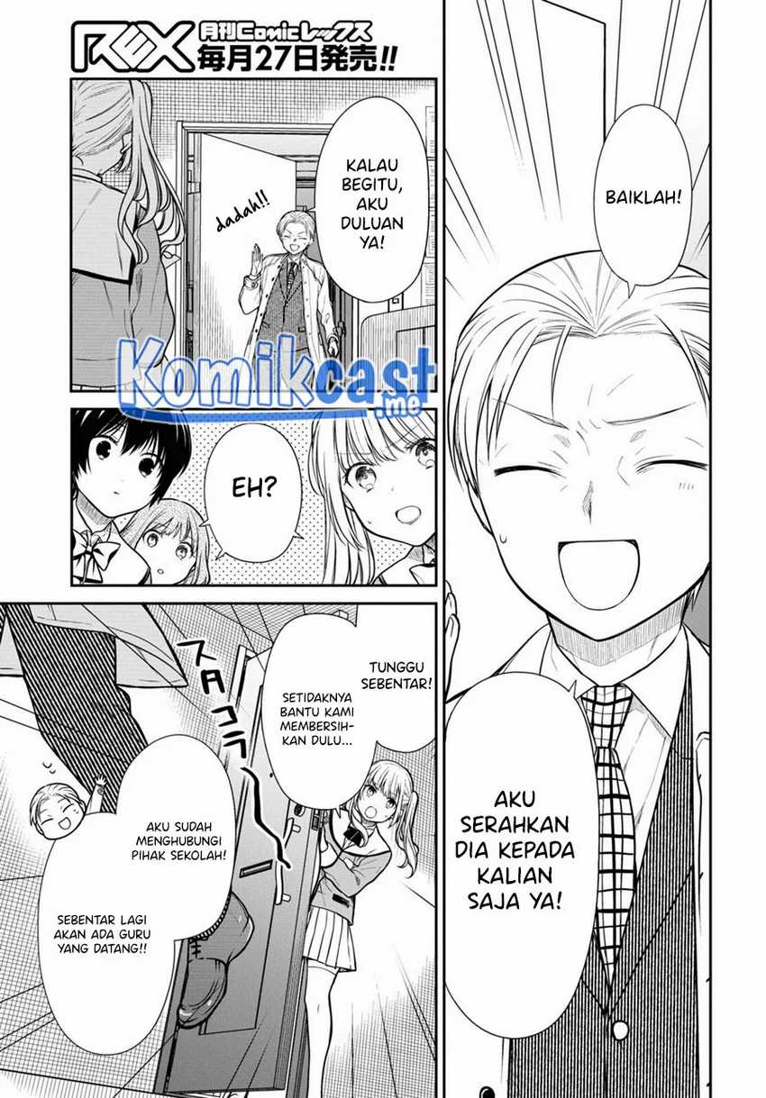 1-nen A-gumi no Monster Chapter 47