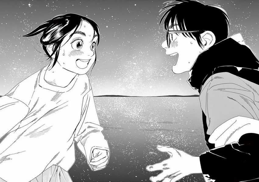 Insomniacs After School Chapter 17 Bahasa Indonesia