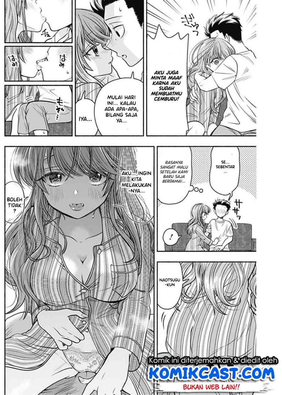 Marriage Gray Chapter 17 Bahasa Indonesia