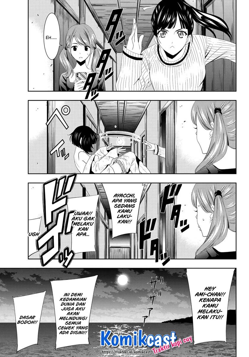Megami no Kafeterasu Chapter 1.2