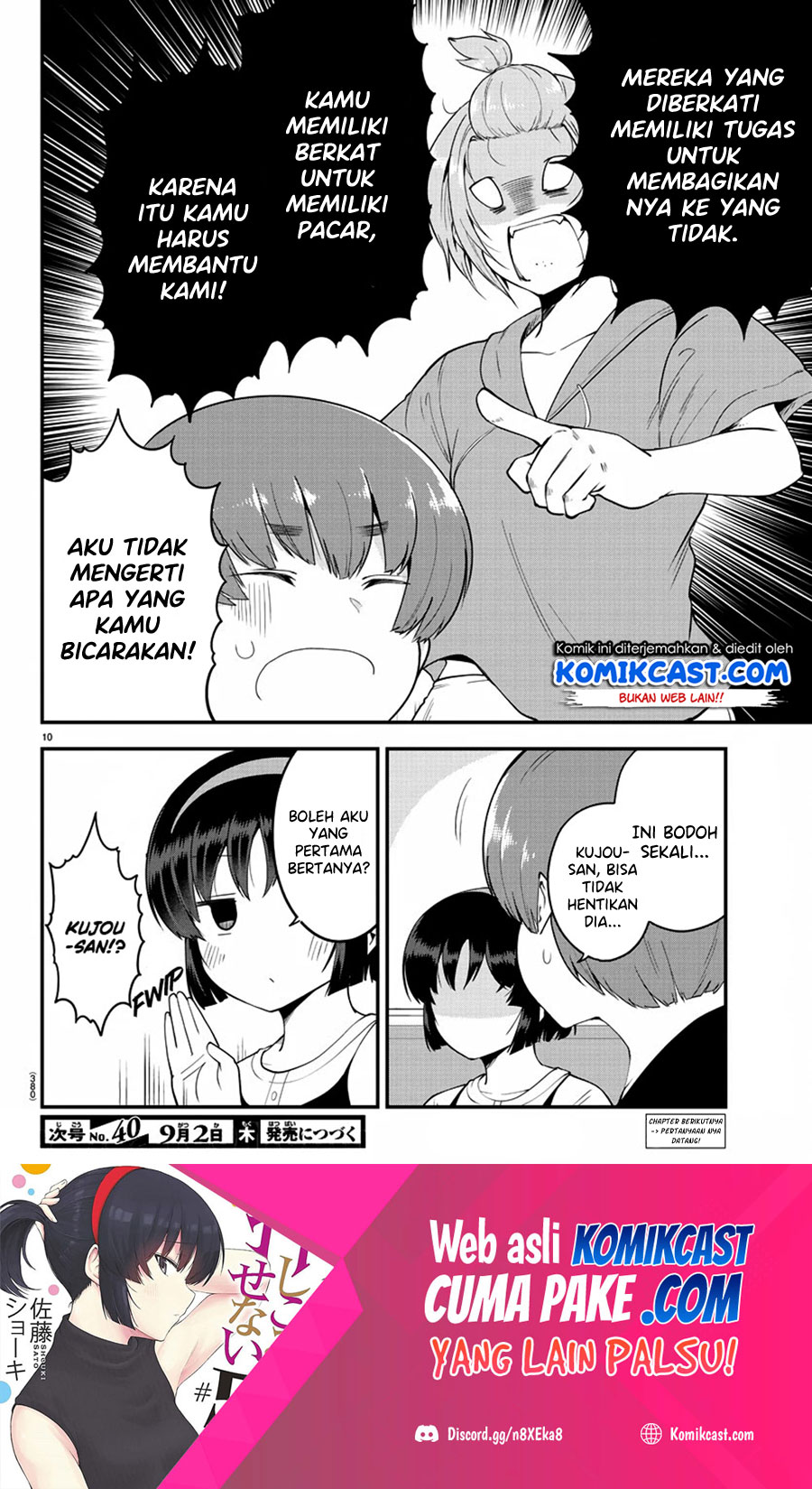 Meika-san Can’t Conceal Her Emotions Chapter 79 Bahasa Indonesia