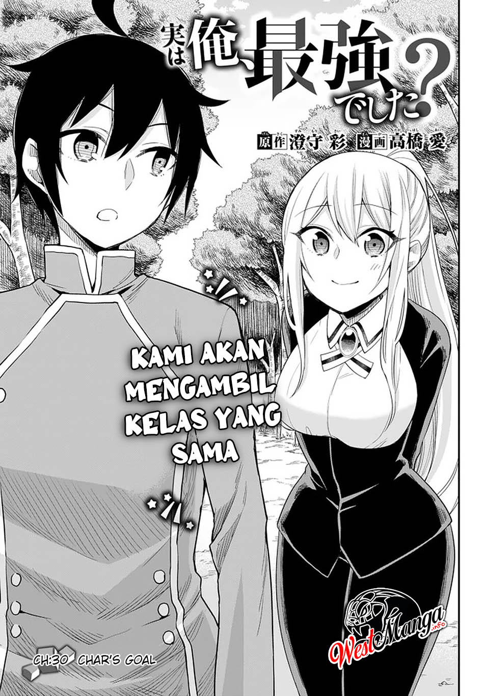 Jitsu wa Ore Saikyou deshita? Chapter 31 Bahasa Indonesia