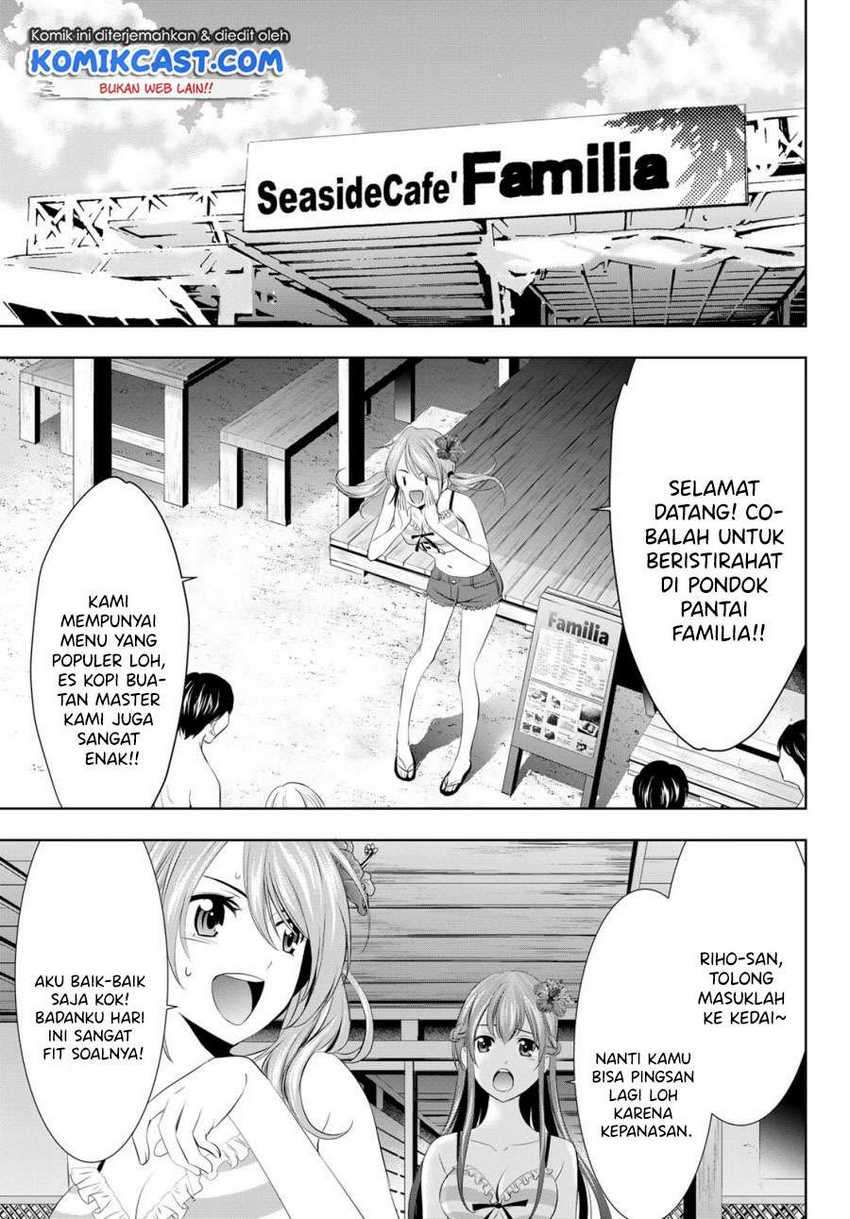 Megami no Kafeterasu Chapter 25