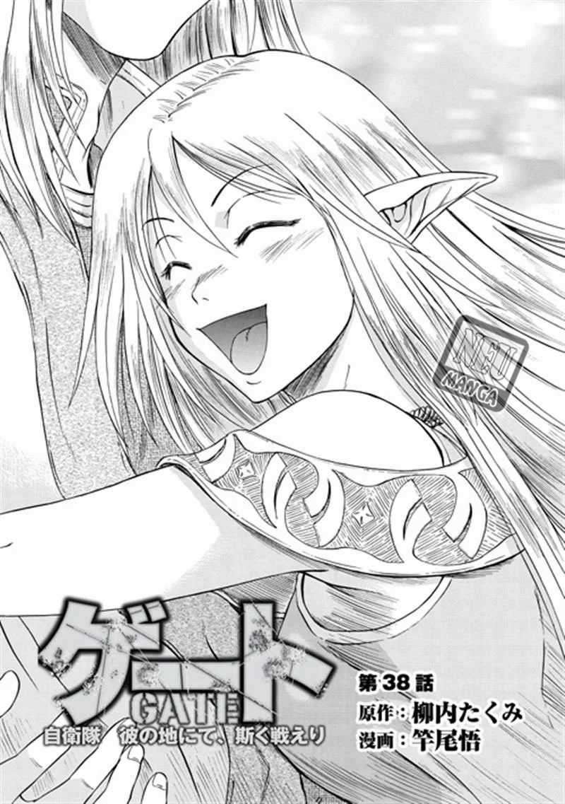 Gate – Jietai Kare no Chi nite, Kaku Tatakeri Chapter 37 Bahasa Indonesia