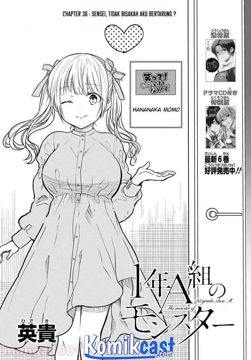 1-nen A-gumi no Monster Chapter 36