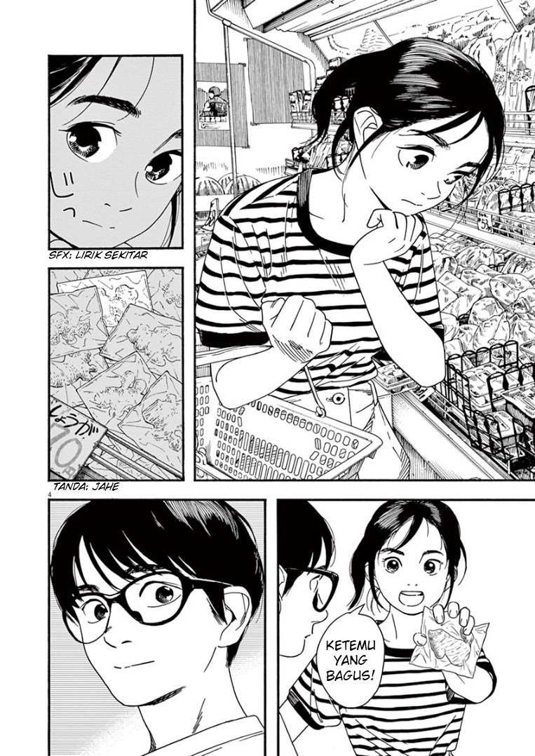 Insomniacs After School Chapter 46 Bahasa Indonesia