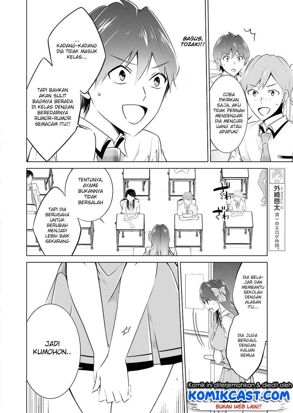 Chuuko demo Koi ga Shitai! Chapter 35 Bahasa Indonesia