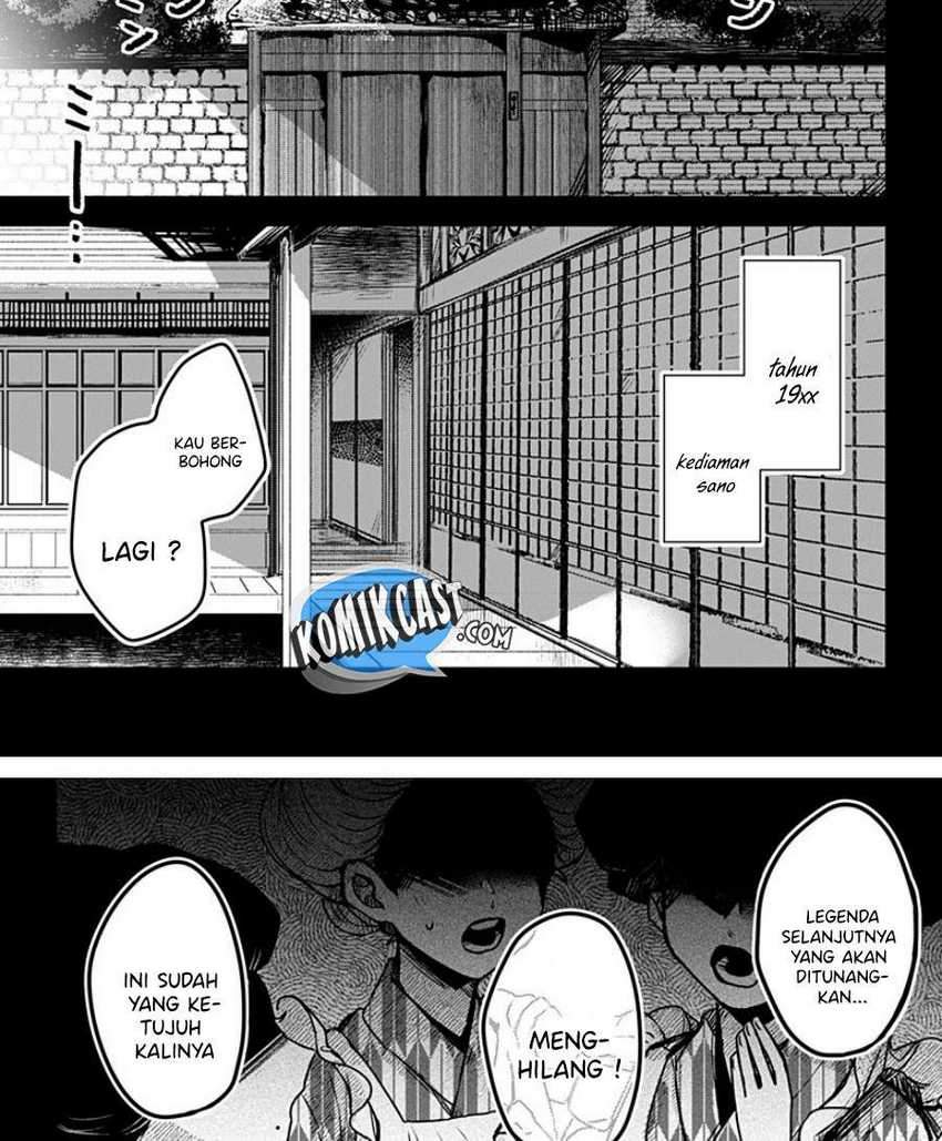 Kuchi ga Saketemo Kimi ni wa Chapter 21