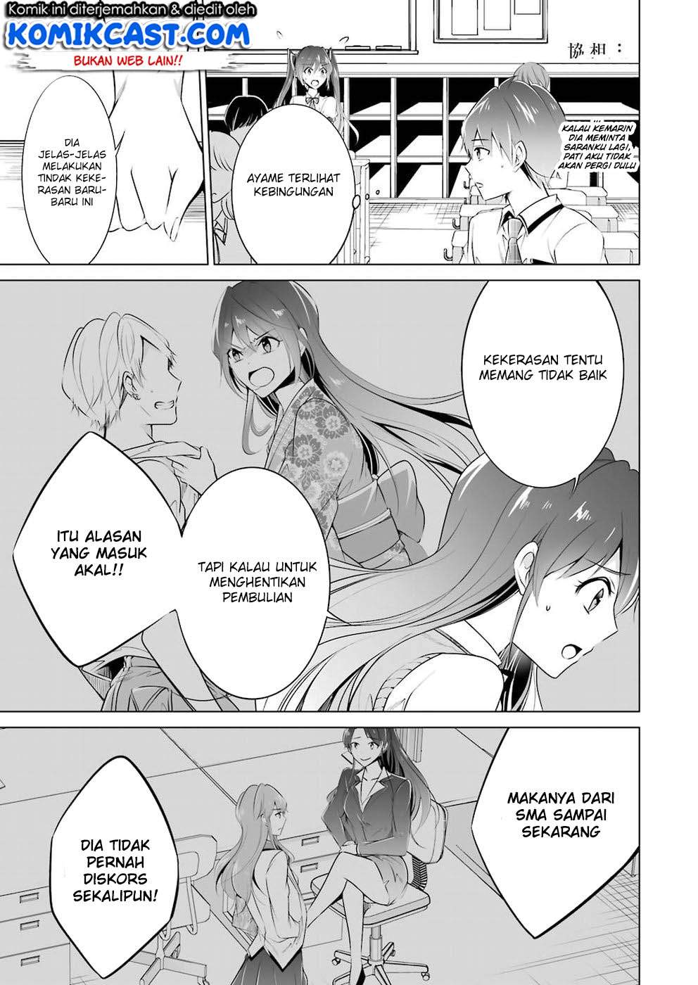 Chuuko demo Koi ga Shitai! Chapter 35 Bahasa Indonesia