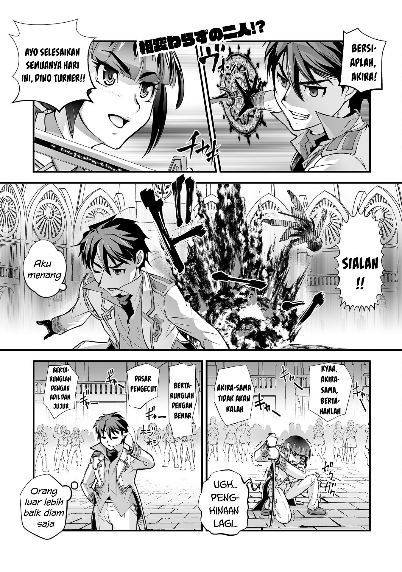 Kuchidome No Gohoubi Wa Dansou Otome To Icha Ero Desu! Chapter 12 Bahasa Indonesia