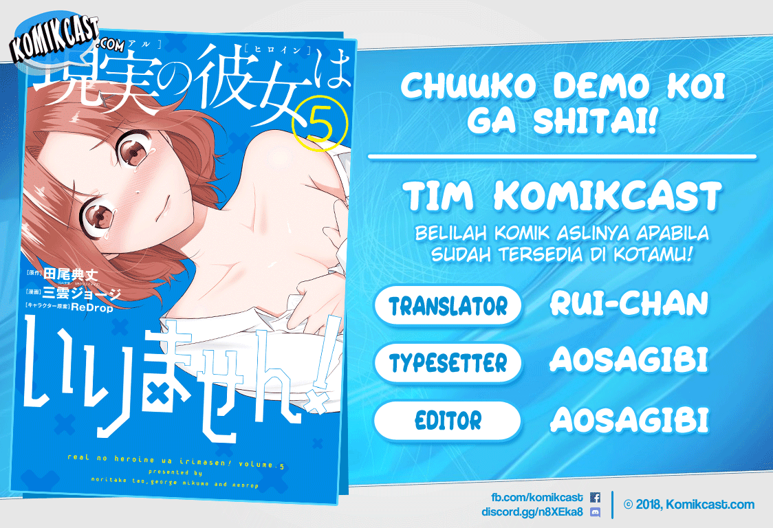 Chuuko demo Koi ga Shitai! Chapter 31 Bahasa Indonesia