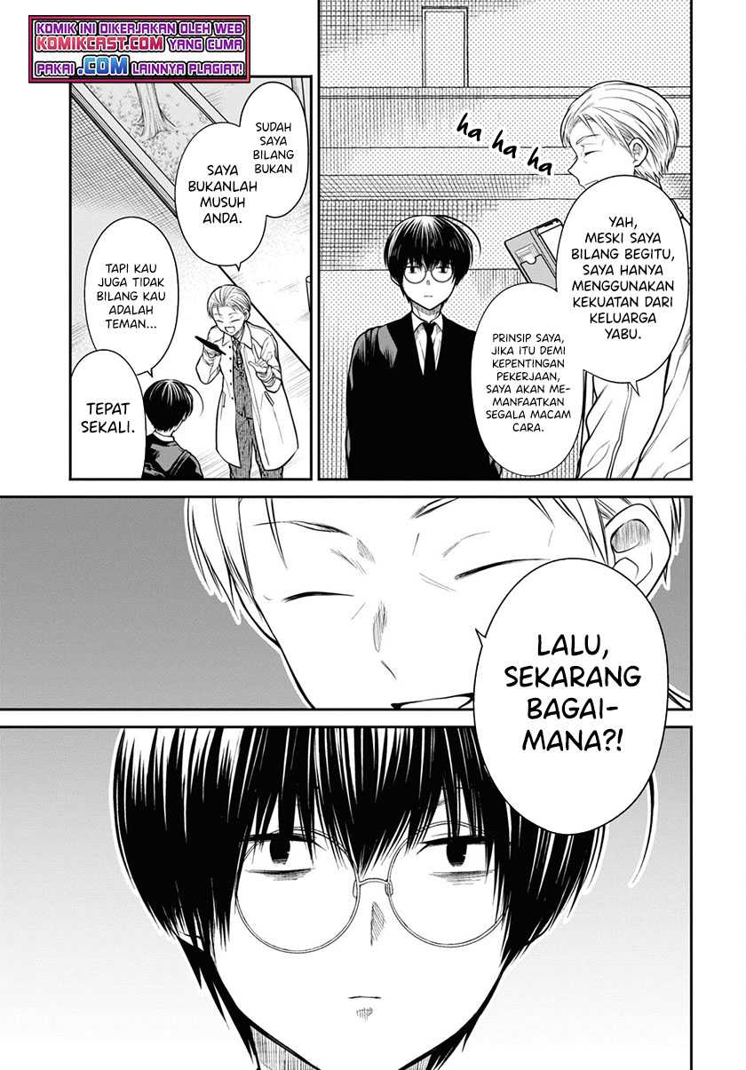 1-nen A-gumi no Monster Chapter 44