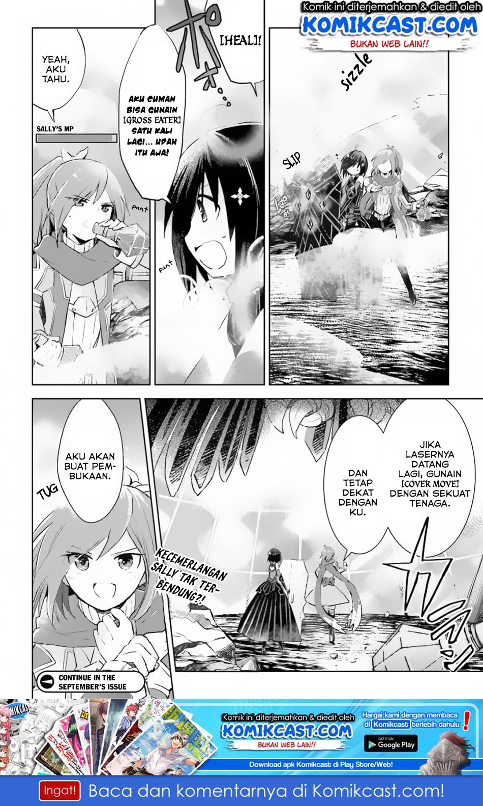 Itai no wa Iya nanode Bougyo-Ryoku ni Kyokufuri Shitai to Omoimasu Chapter 12 Bahasa Indonesia