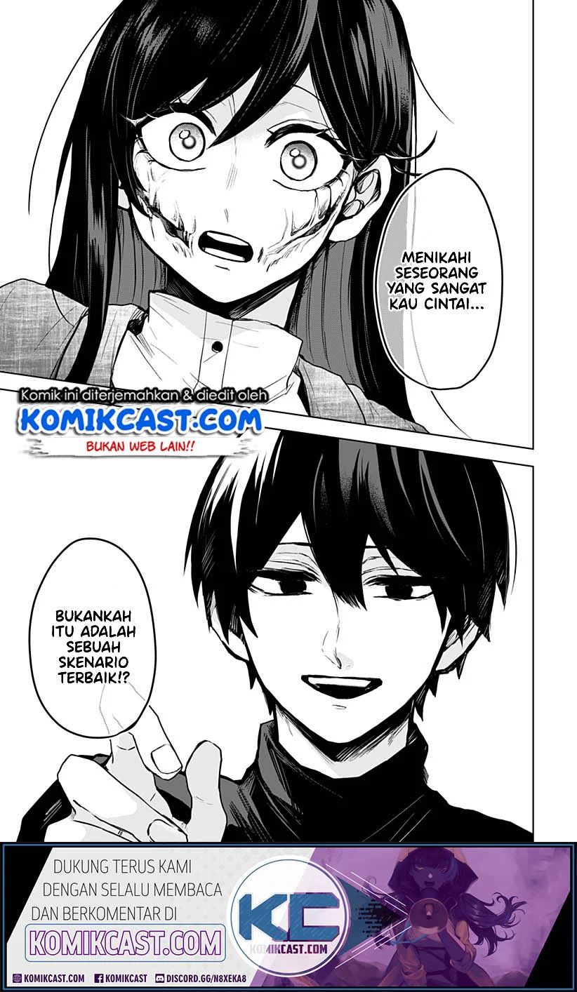 Kuchi ga Saketemo Kimi ni wa Chapter 1