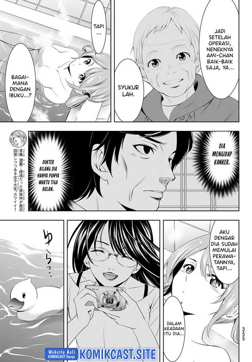 Megami no Kafeterasu Chapter 81