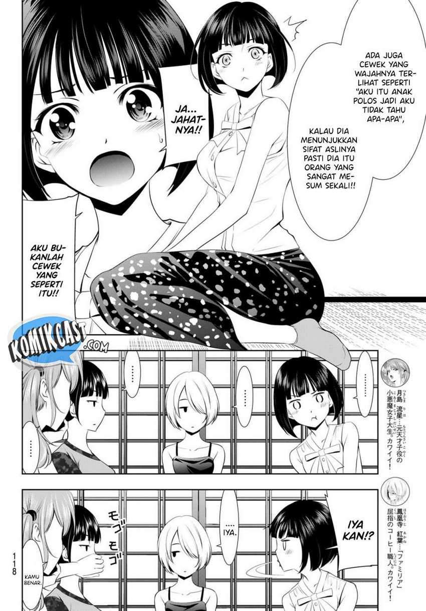 Megami no Kafeterasu Chapter 31