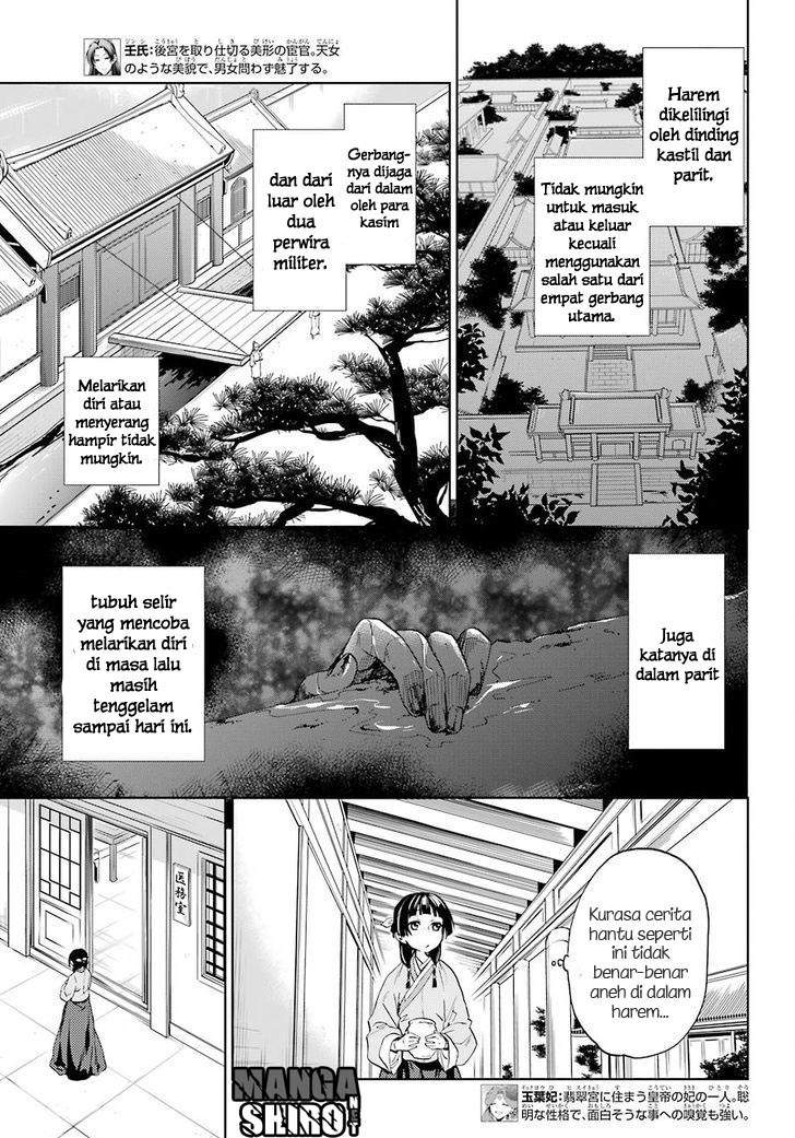 Kusuriya no Hitorigoto Chapter 04 Bahasa Indonesia