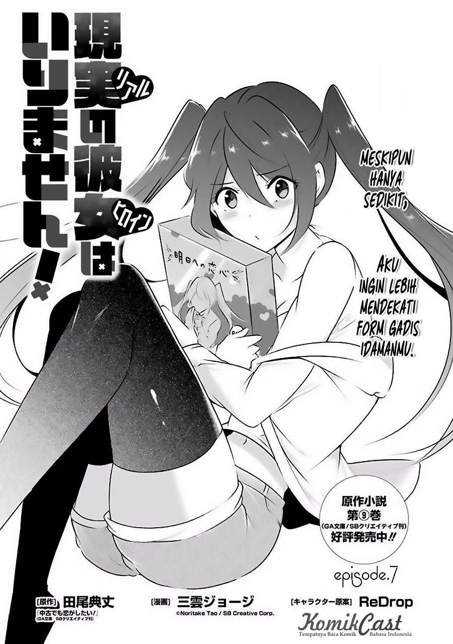 Chuuko demo Koi ga Shitai! Chapter 07 Bahasa Indonesia