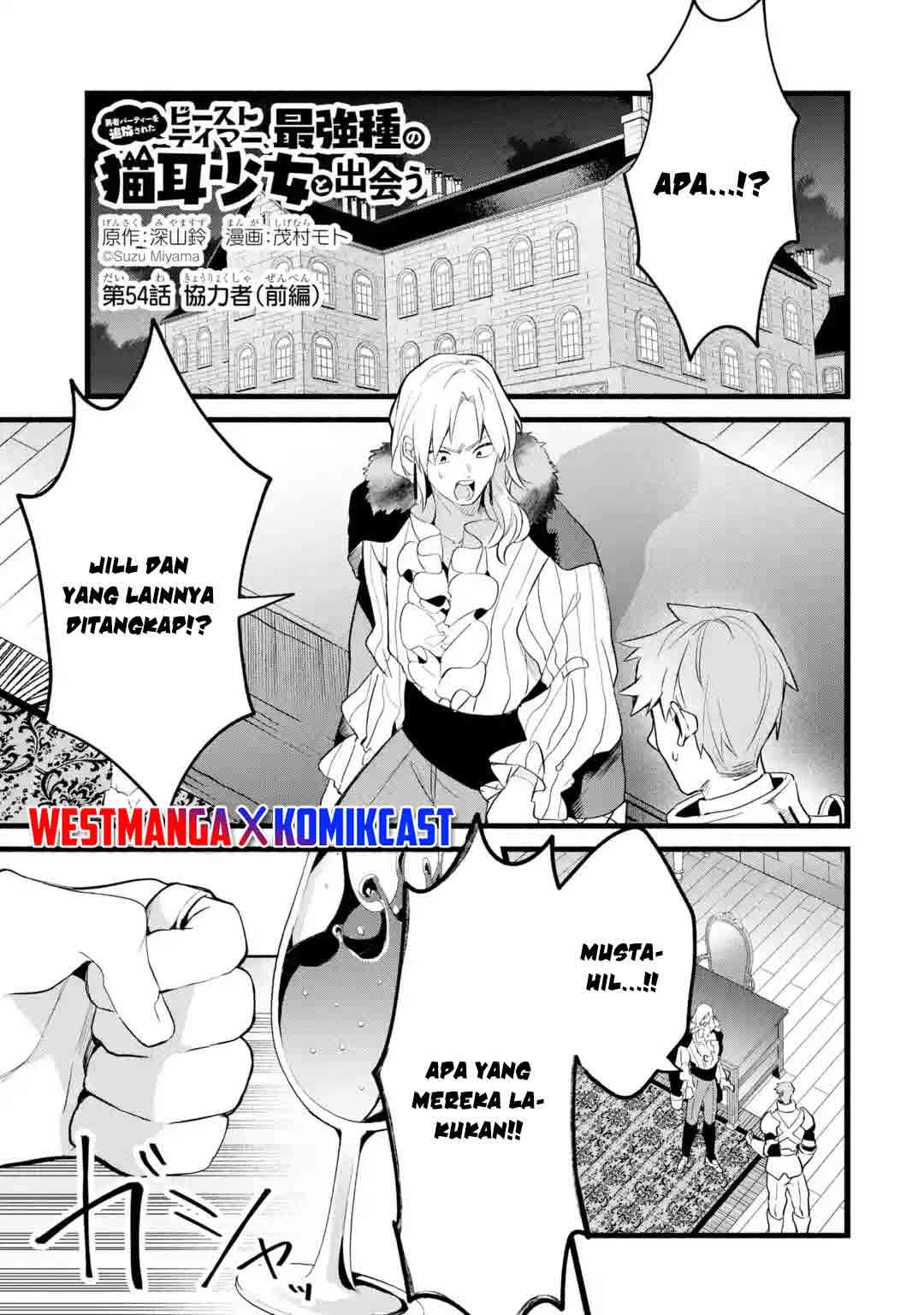 Yuusha Party wo Tsuihou Sareta Beast Tamer Saikyou Shuzoku Nekomimi Shojo to Deau Chapter 54 Bahasa Indonesia