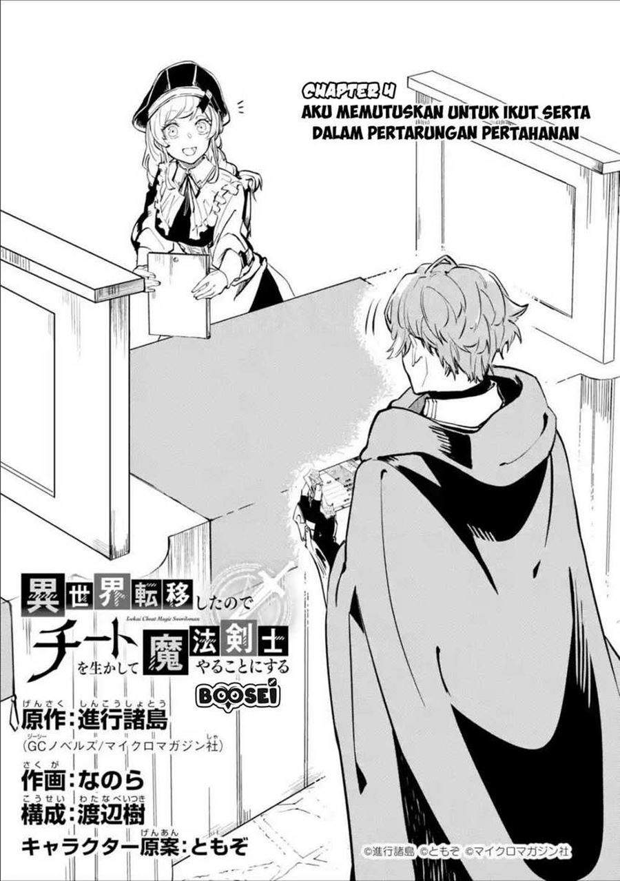 Isekai Cheat Magic Swordsman Chapter 4.1 Bahasa Indonesia