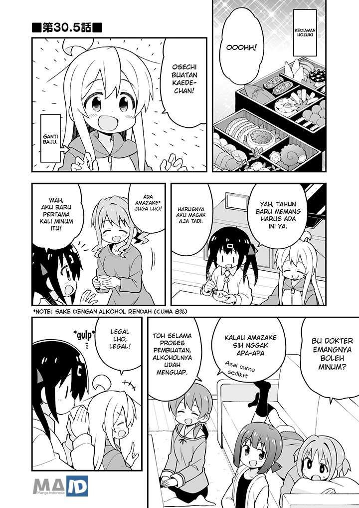 Onii-chan wa Oshimai Chapter 30.5 Bahasa Indonesia