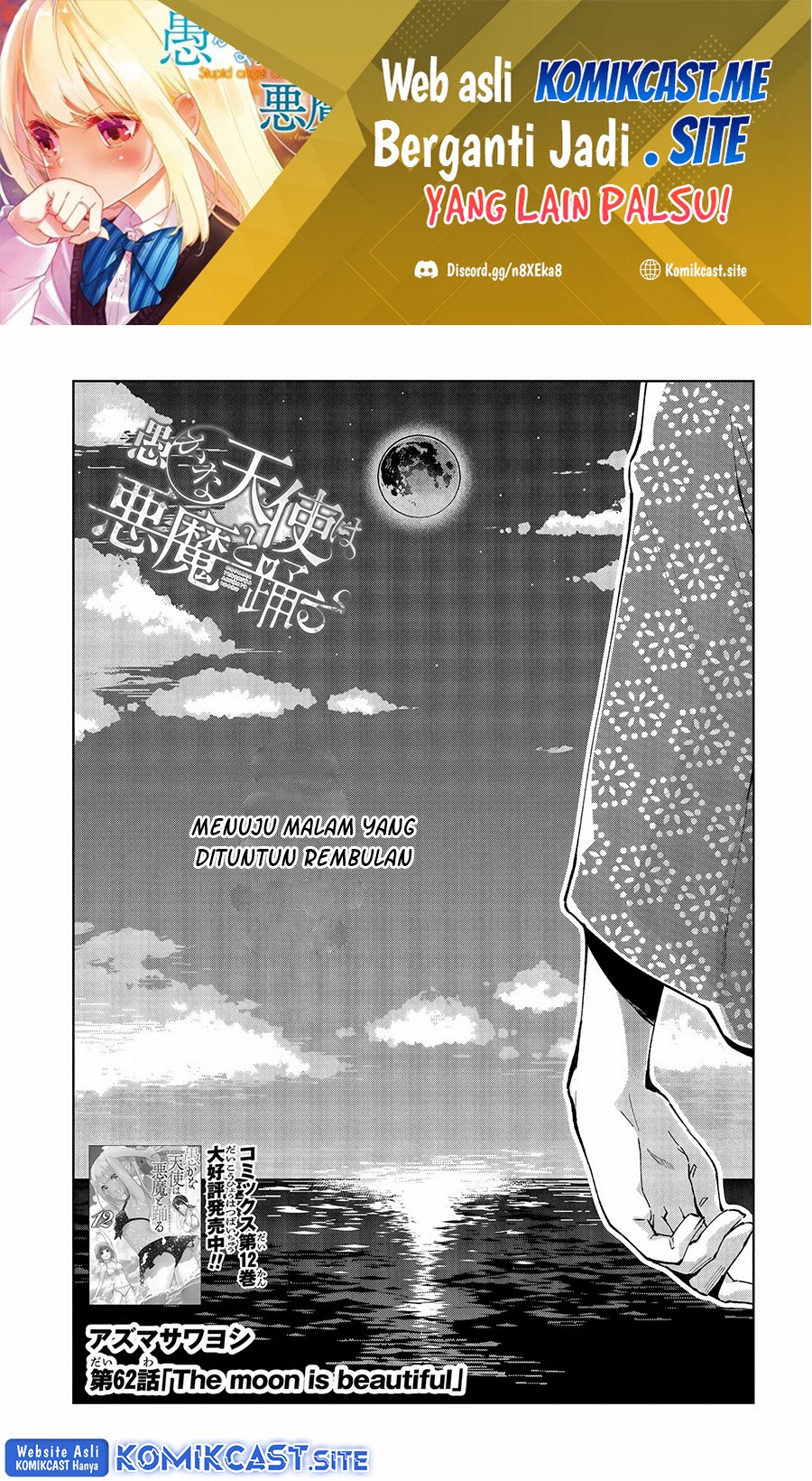 Oroka na Tenshi wa Akuma to Odoru Chapter 62 Bahasa Indonesia