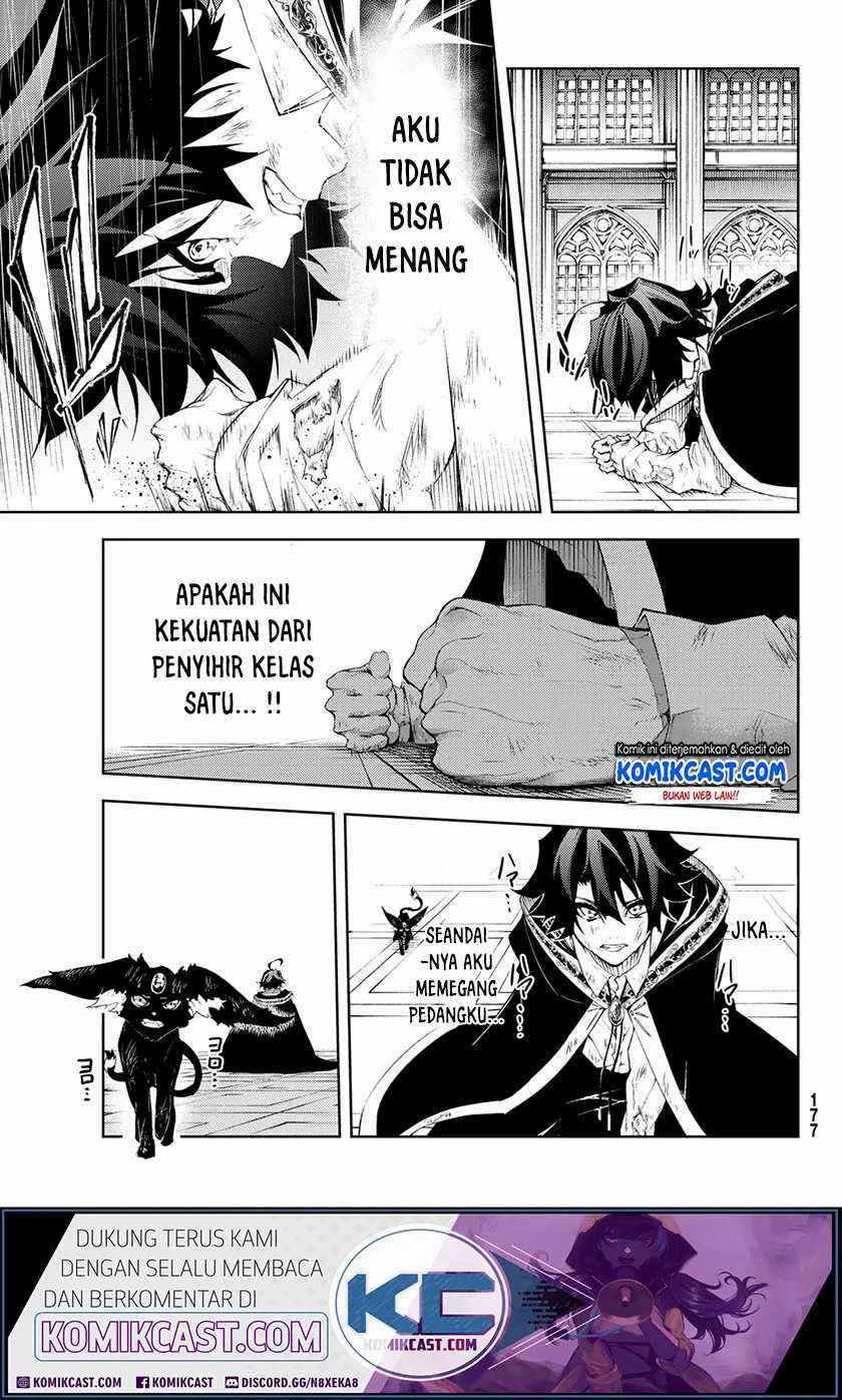 Tsue to Tsurugi no Wistoria Chapter 2.2 Bahasa Indonesia